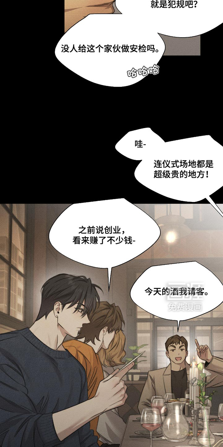 第58话4