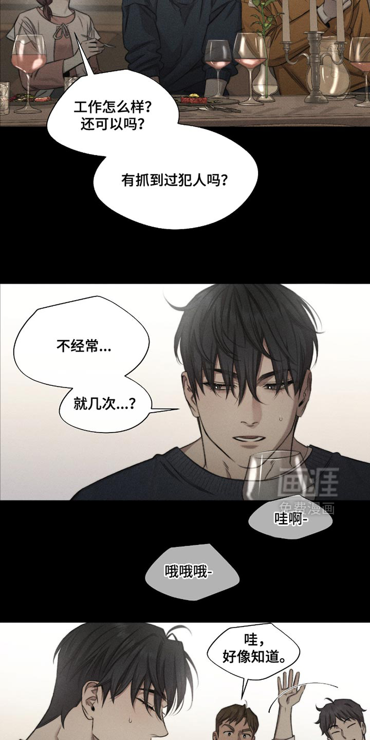 第58话8