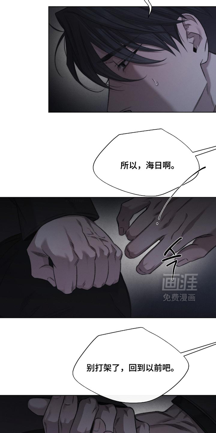 第57话3