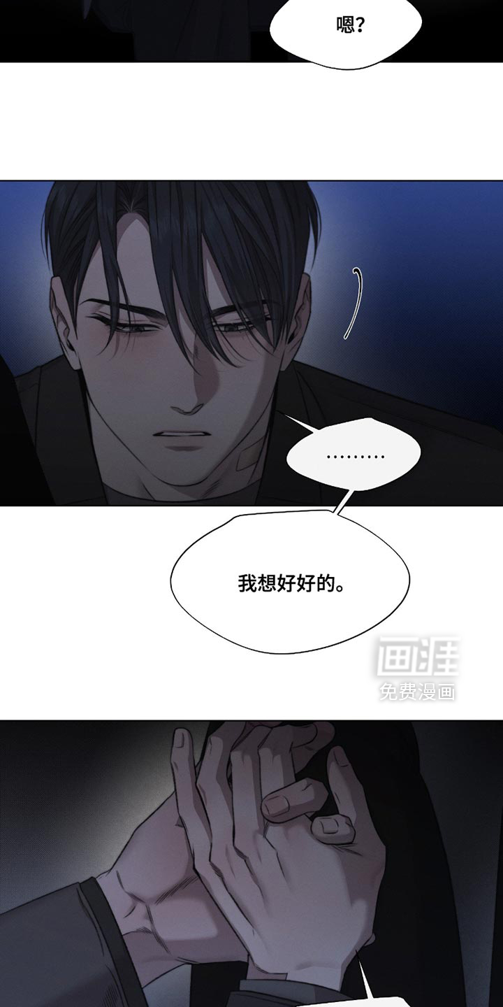 第57话5