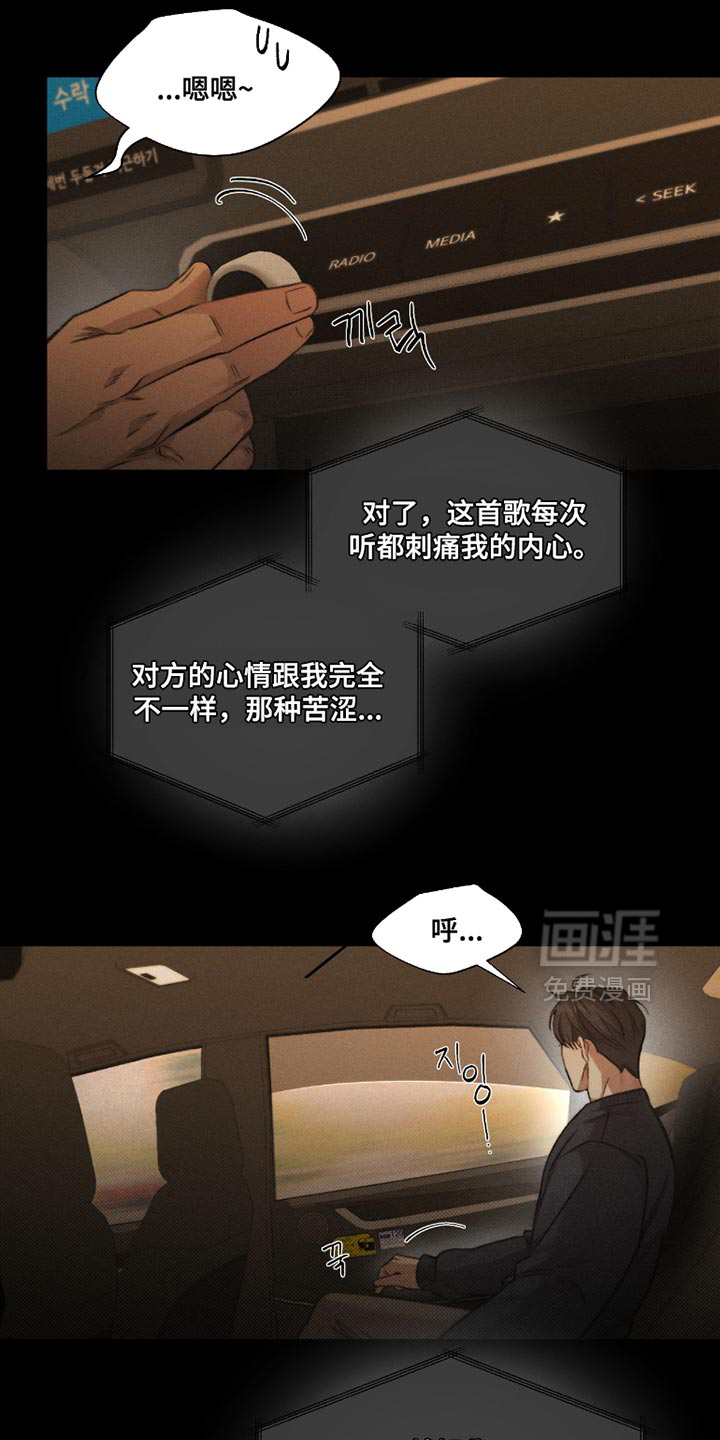 第57话22