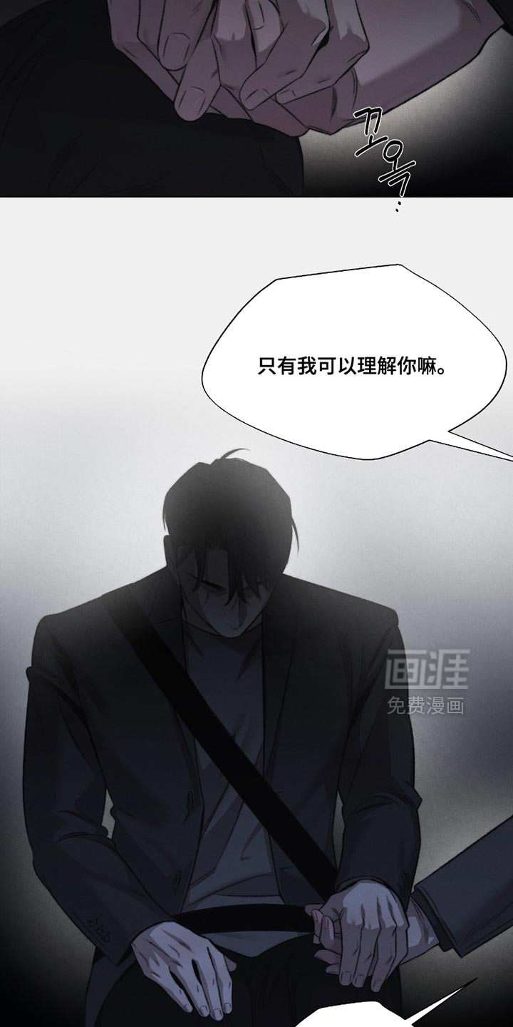 第57话4