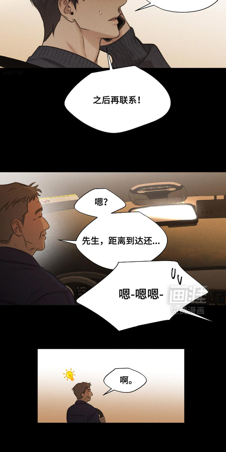 第57话21