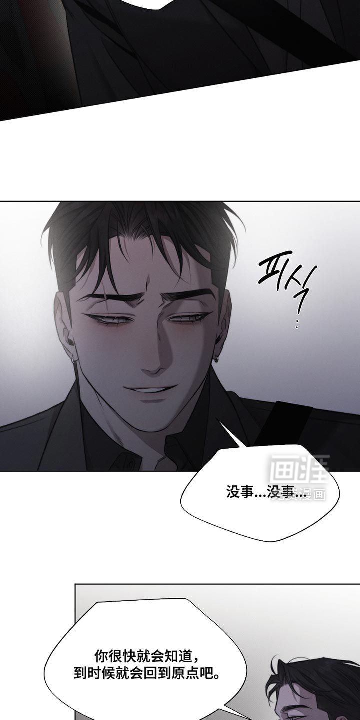 第57话8