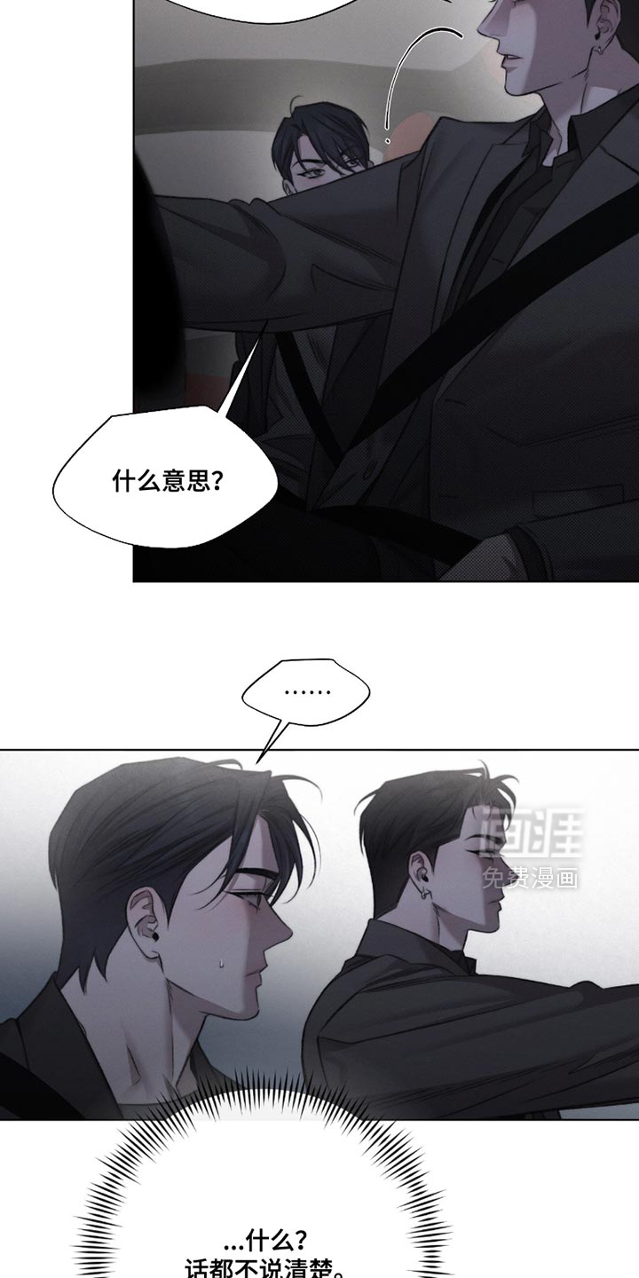 第57话9