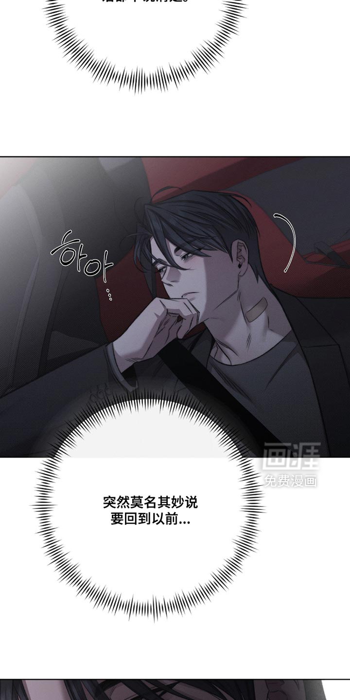第57话10