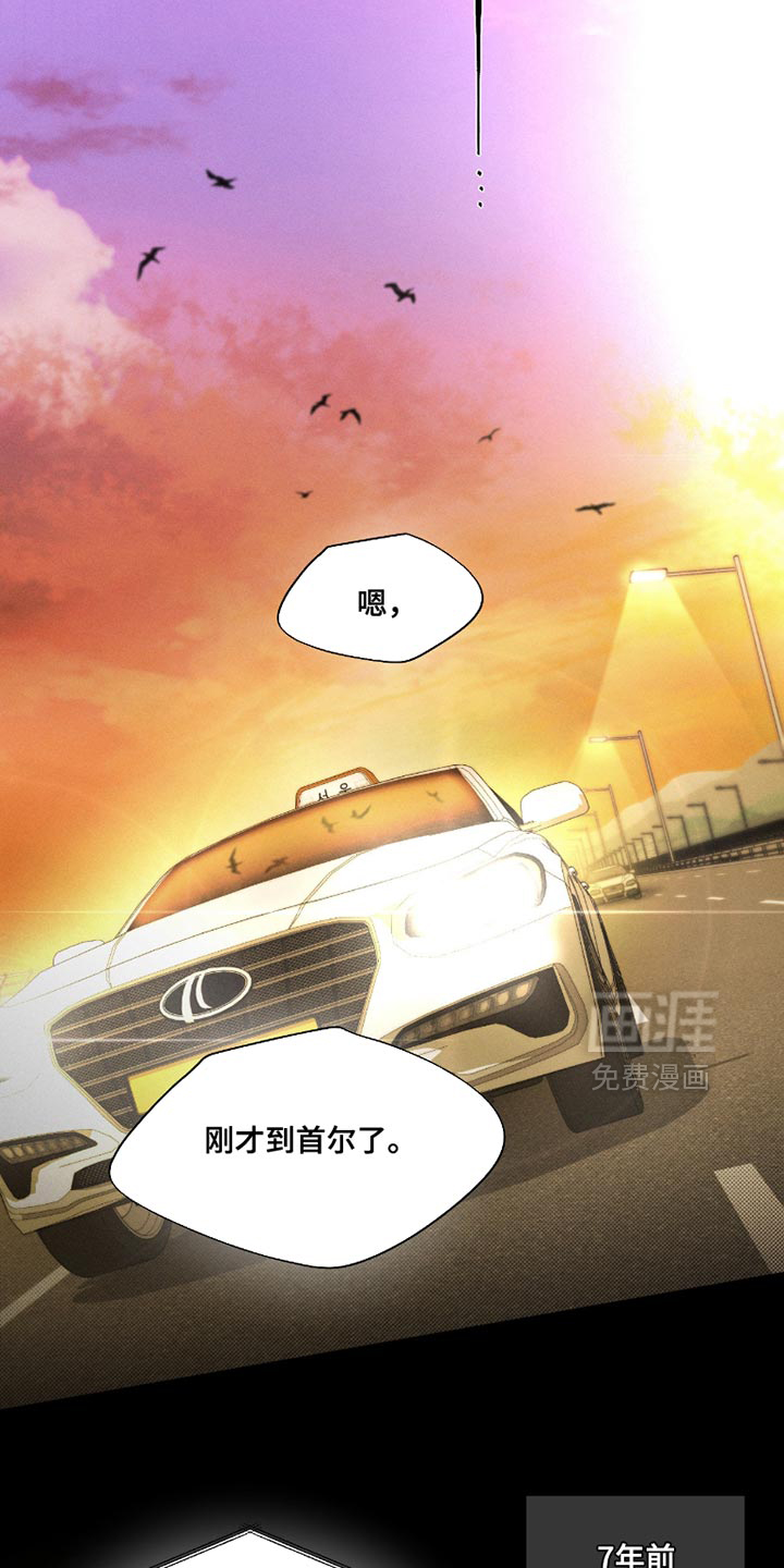 第57话17