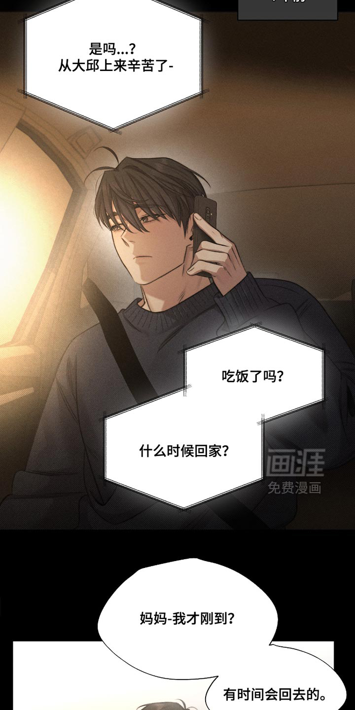 第57话18