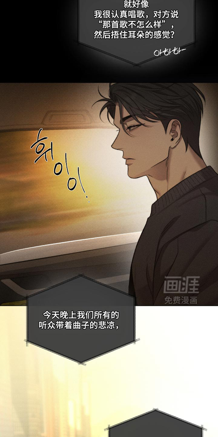 第57话23