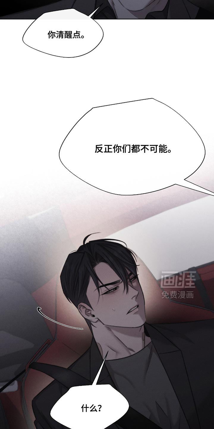 第57话7