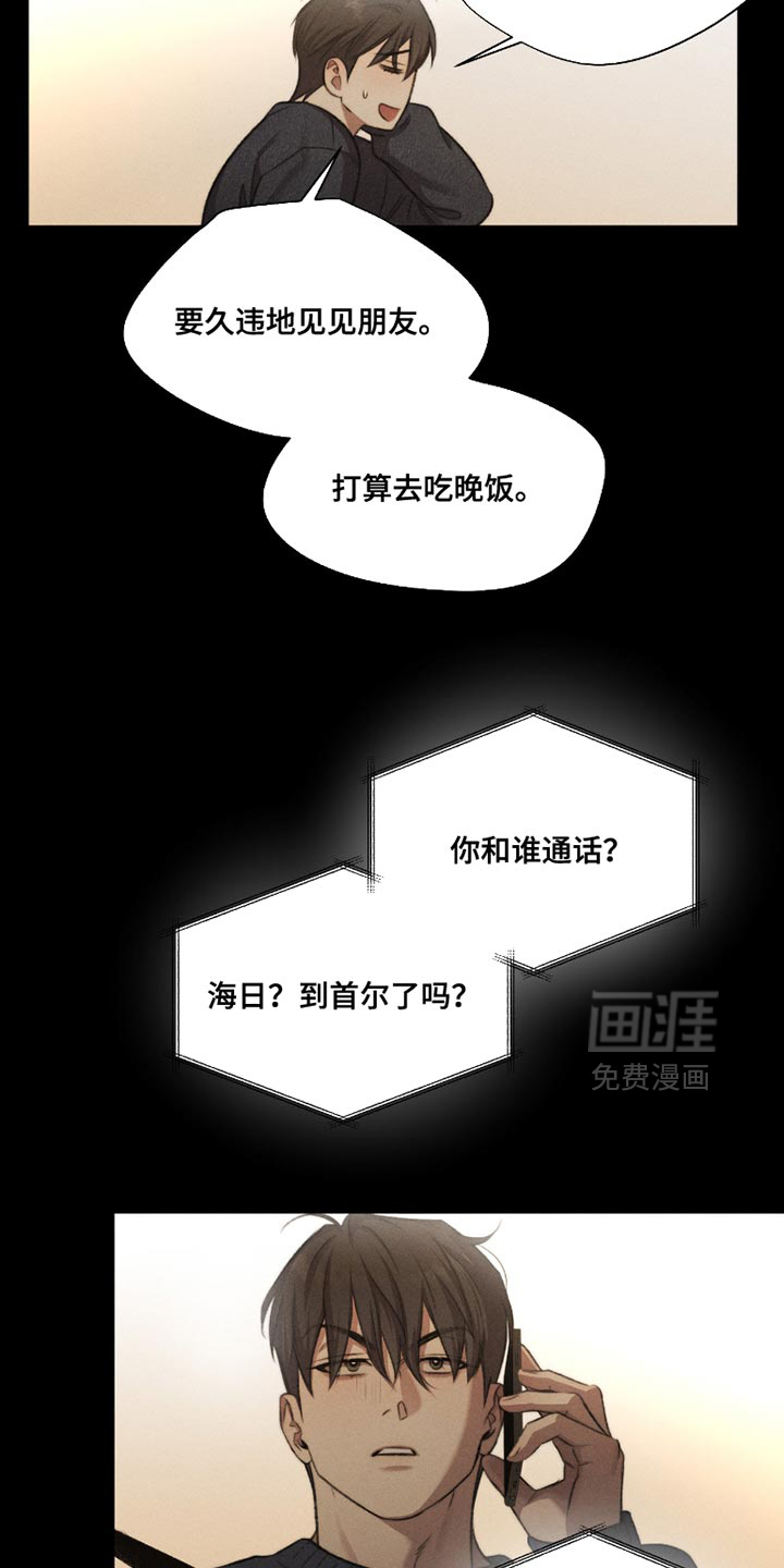 第57话19