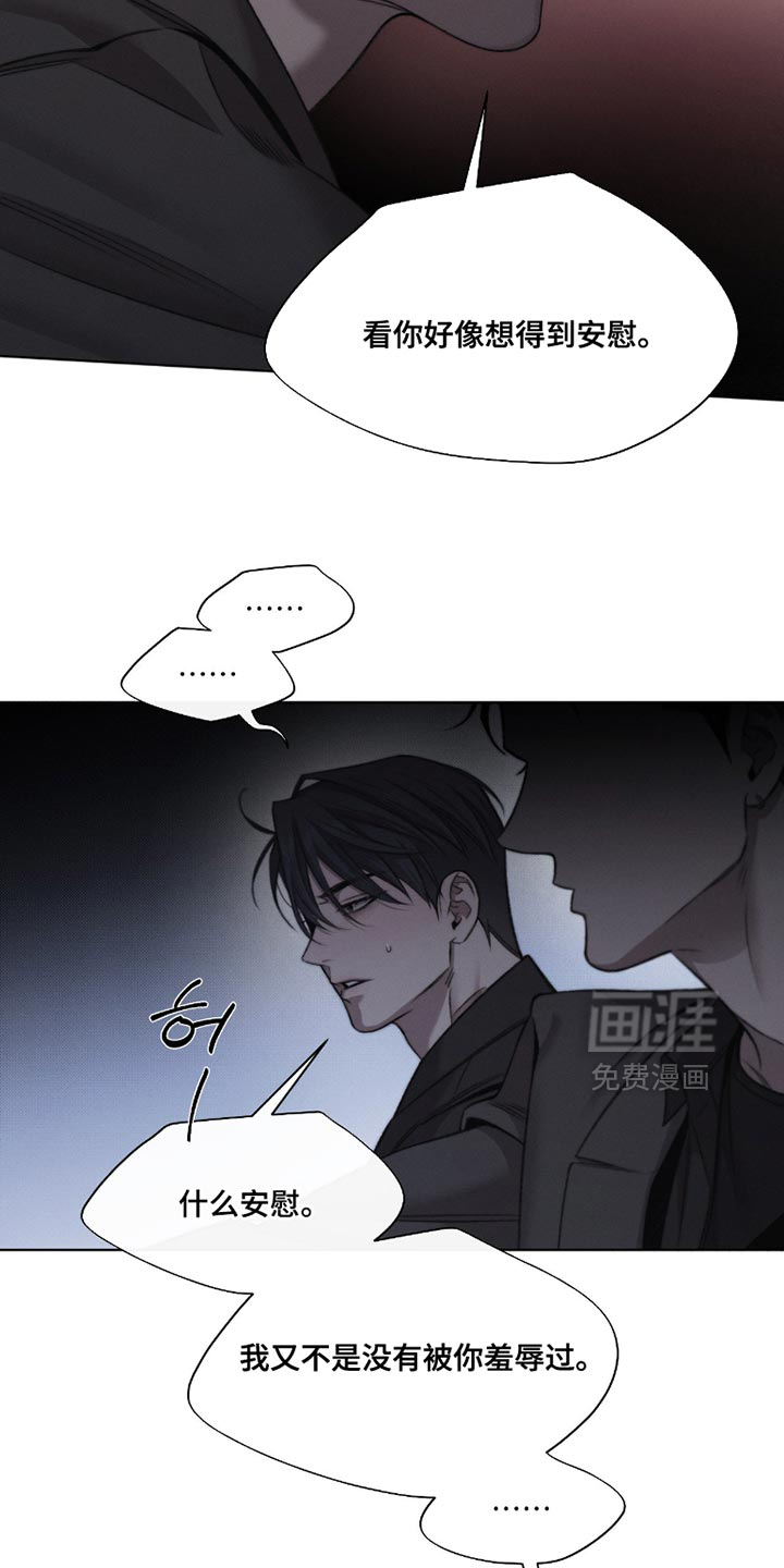 第57话2