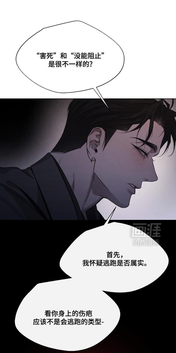 第56话17