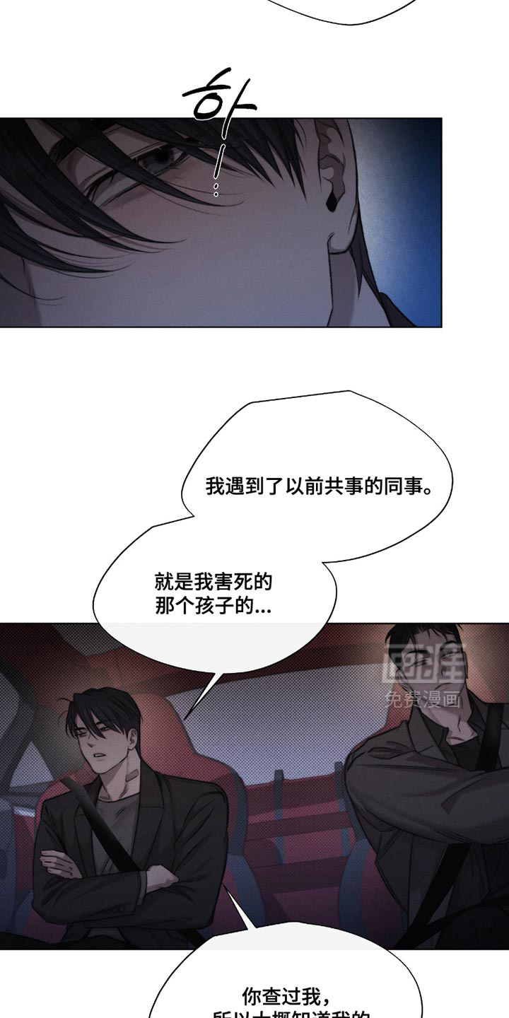 第56话14