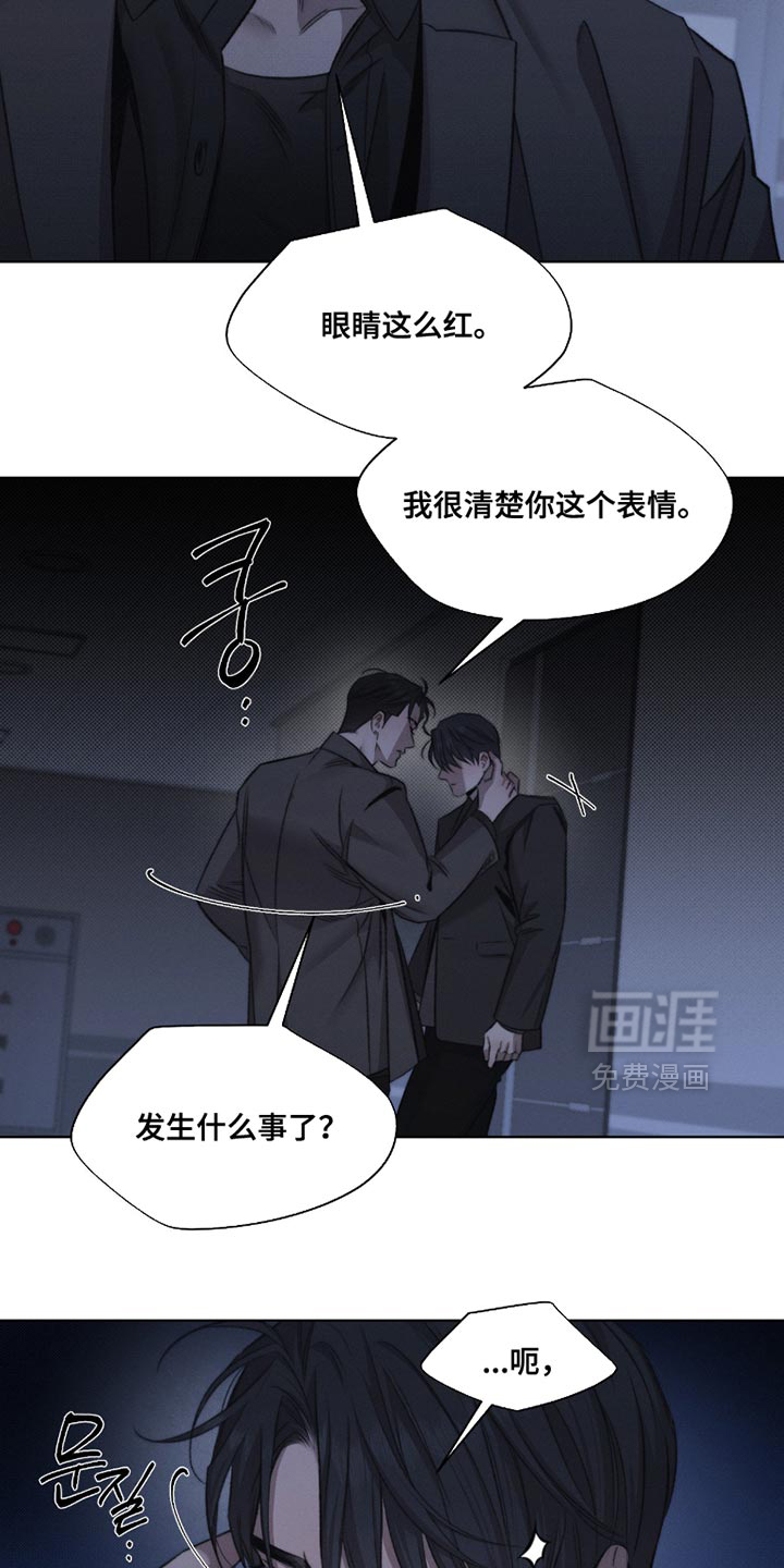 第56话4