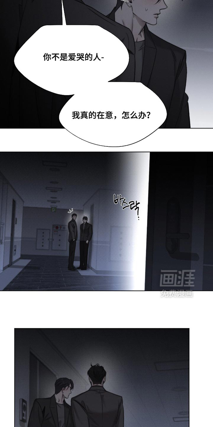 第56话6