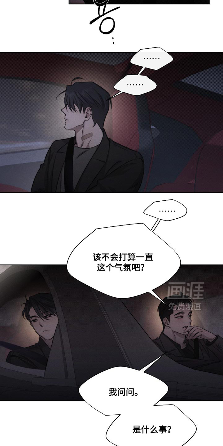 第56话13