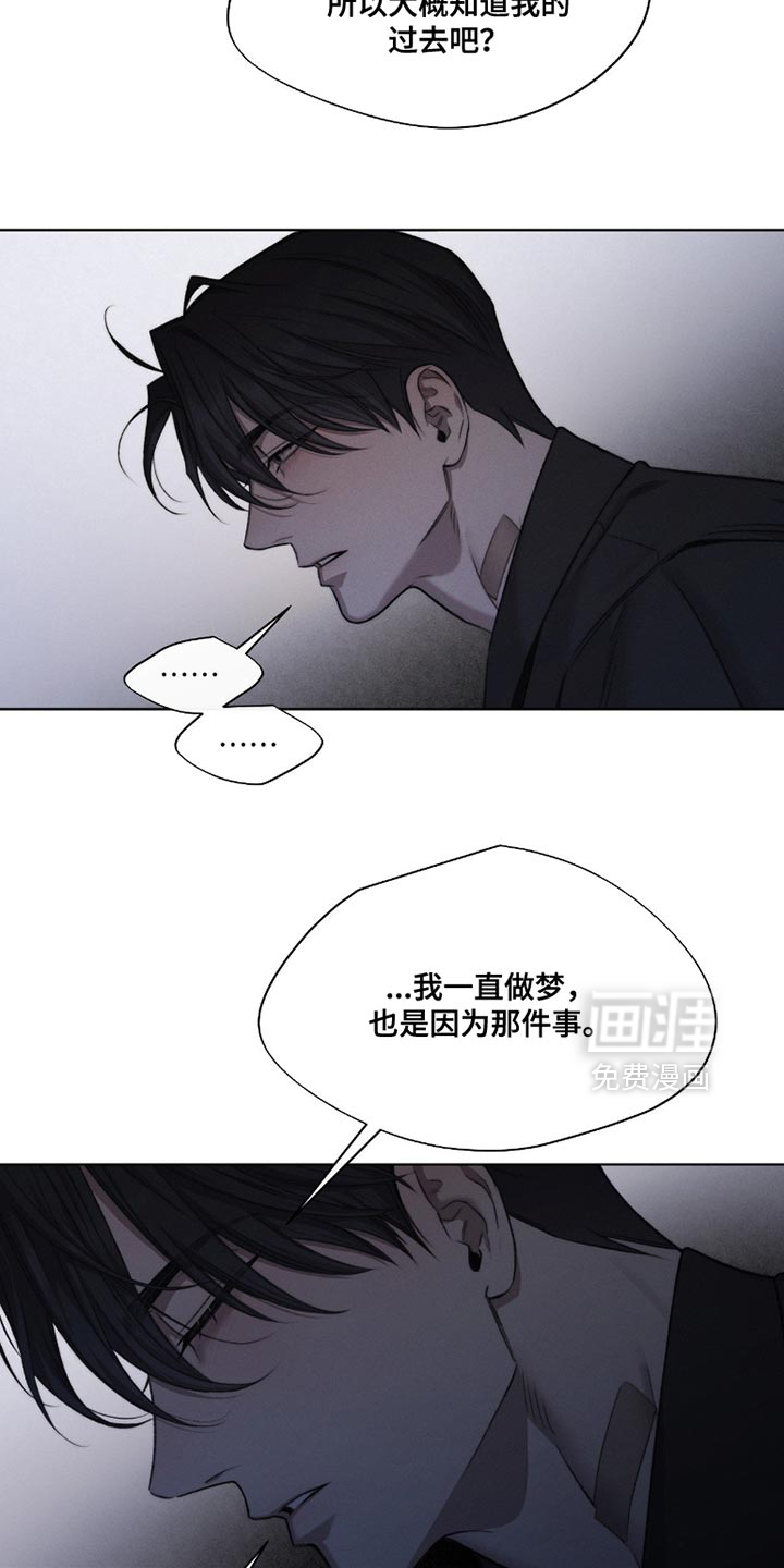 第56话15