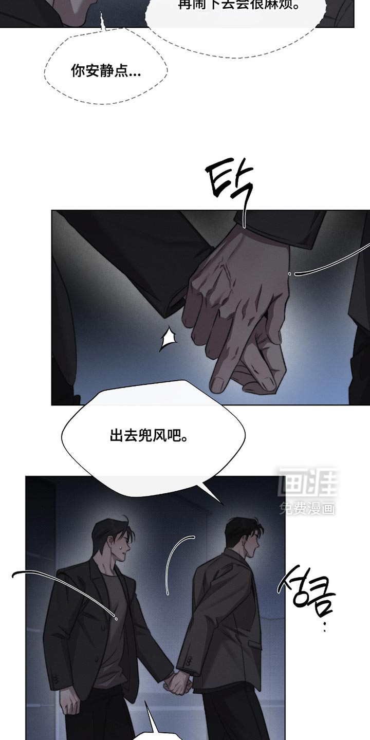 第56话9
