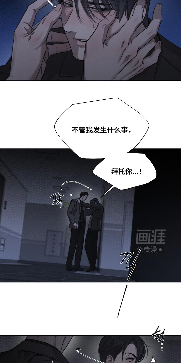 第56话5