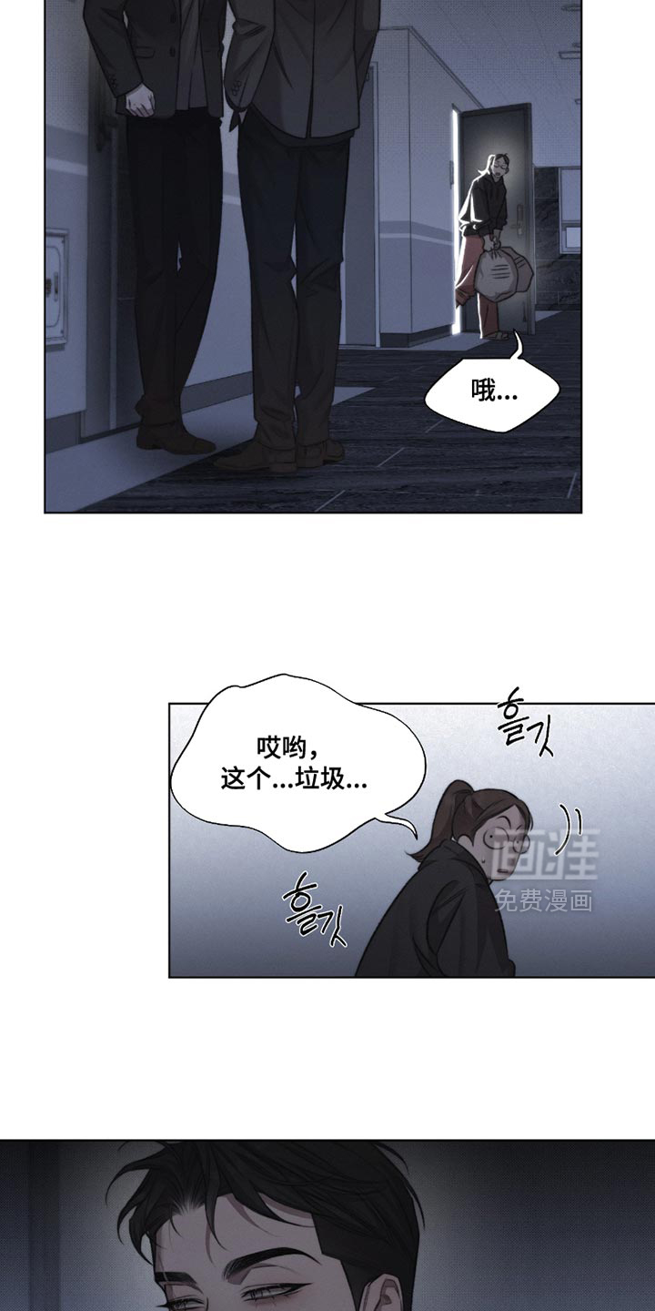 第56话7