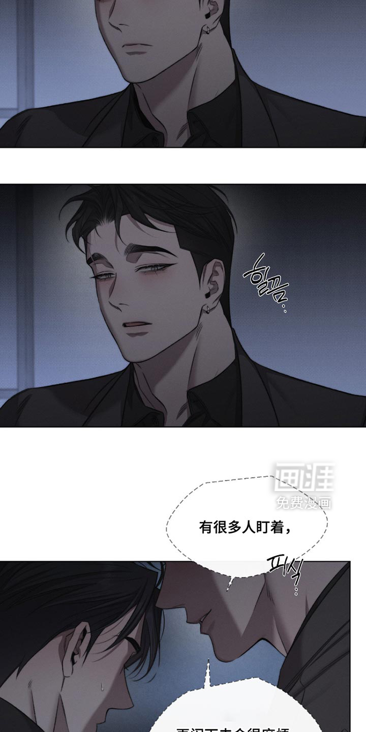 第56话8