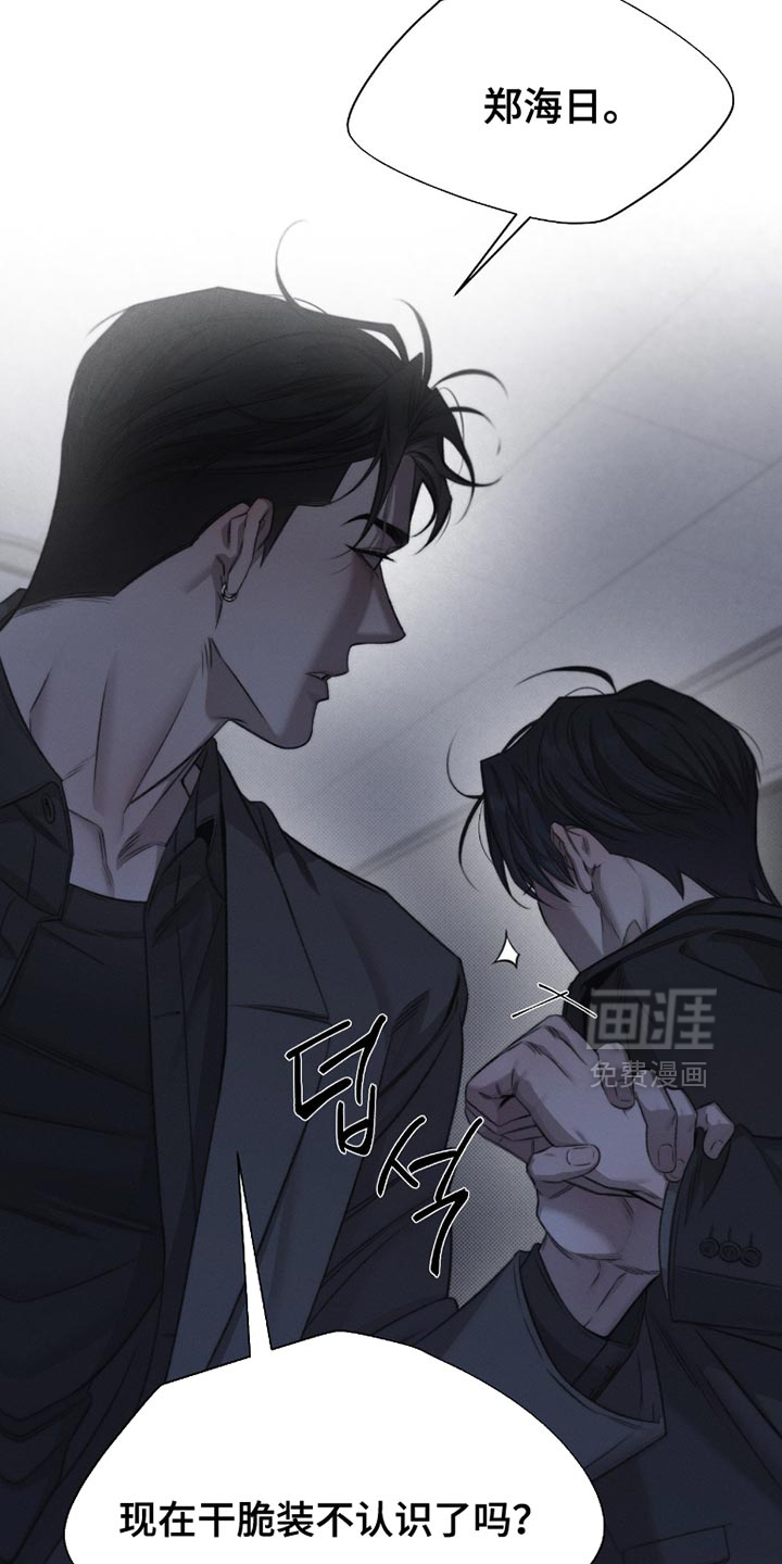 第56话2