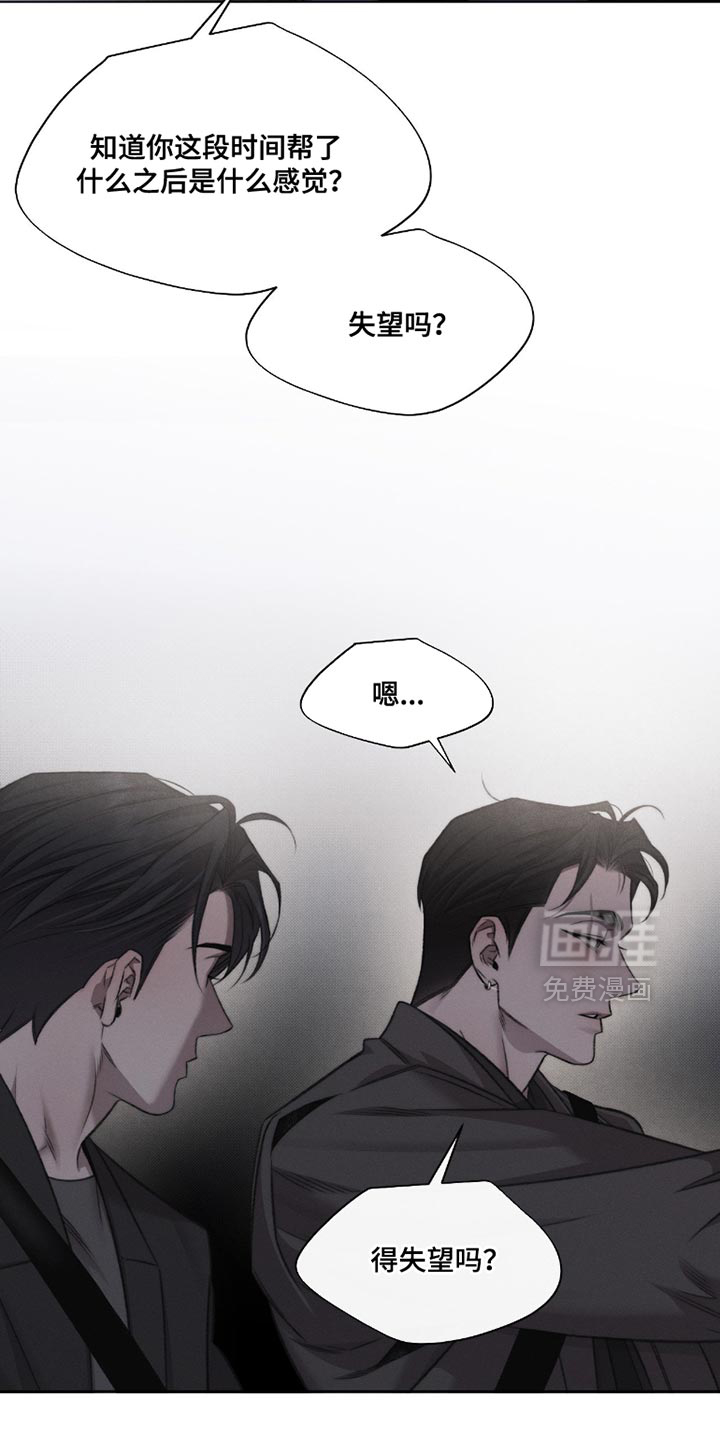 第56话16