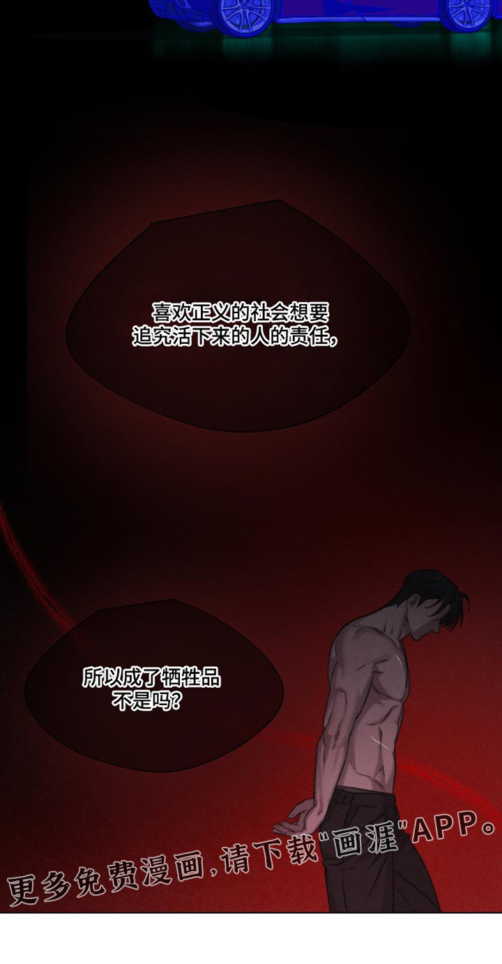第56话19