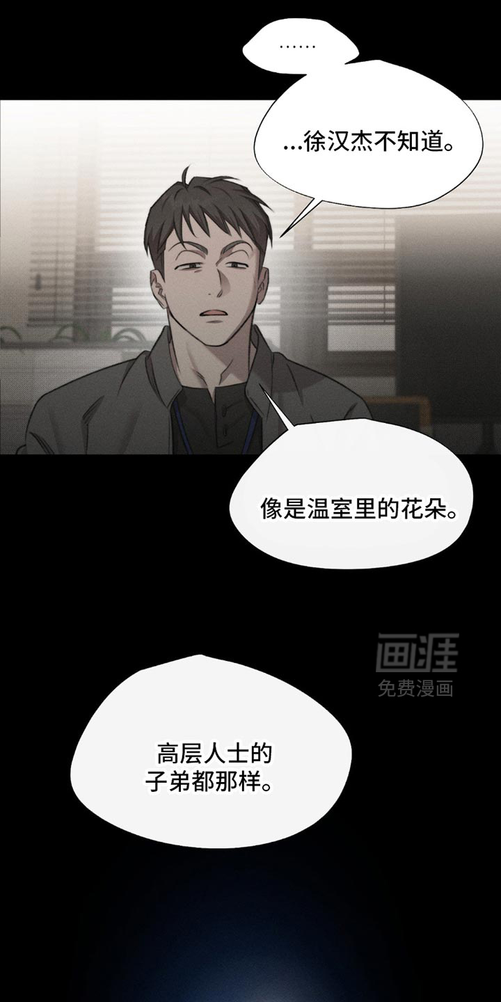 第55话2