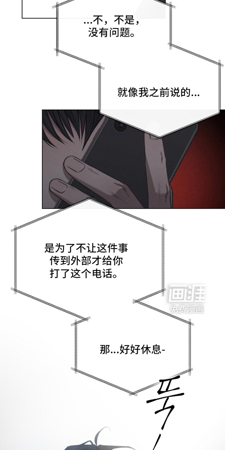 第55话20