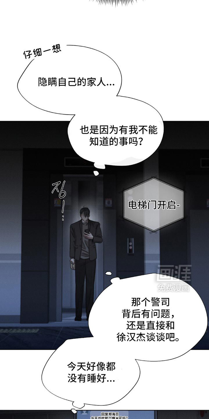 第55话23