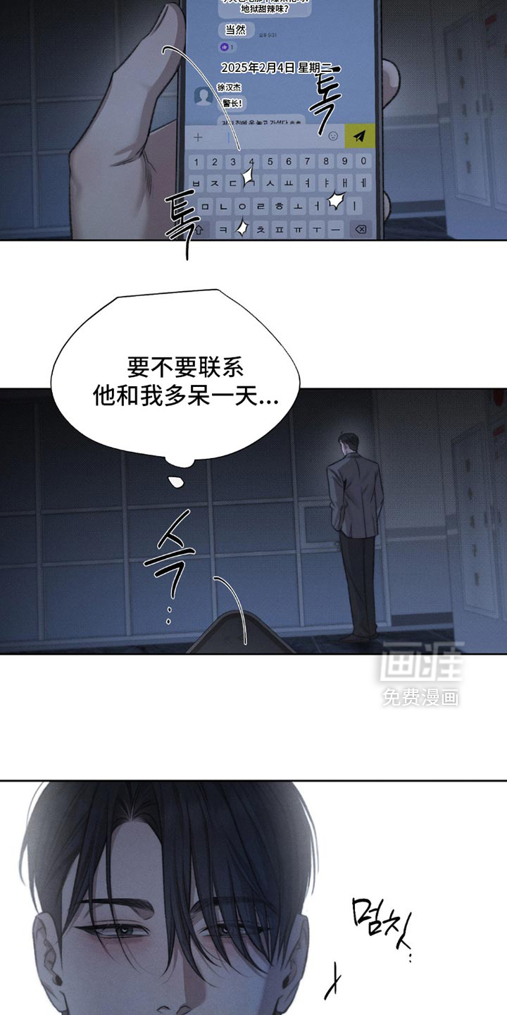 第55话24