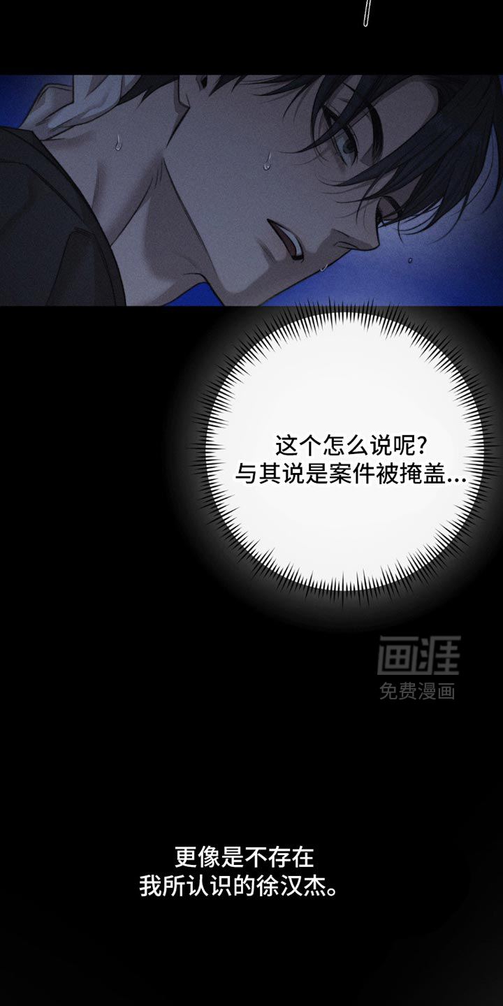 第55话17