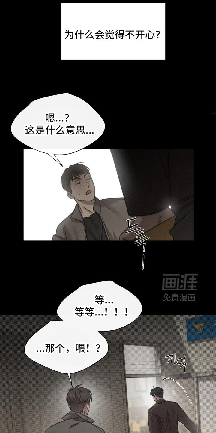 第55话12