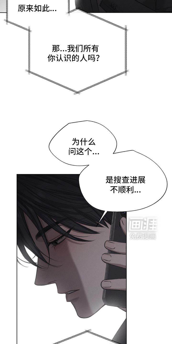 第55话19