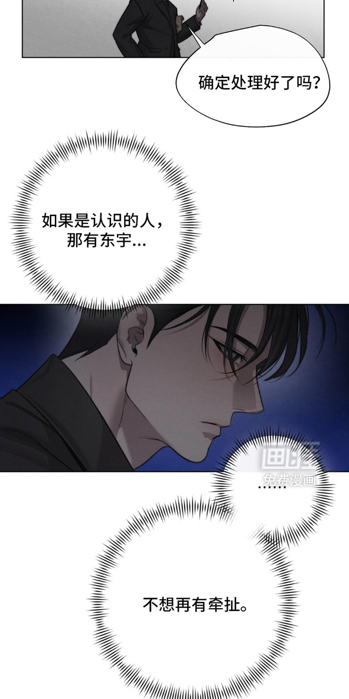 第55话22
