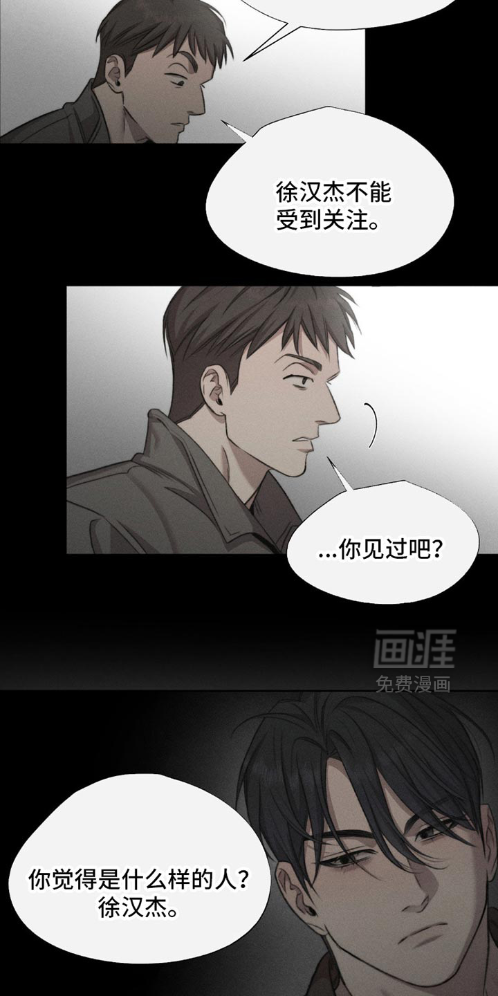 第55话5