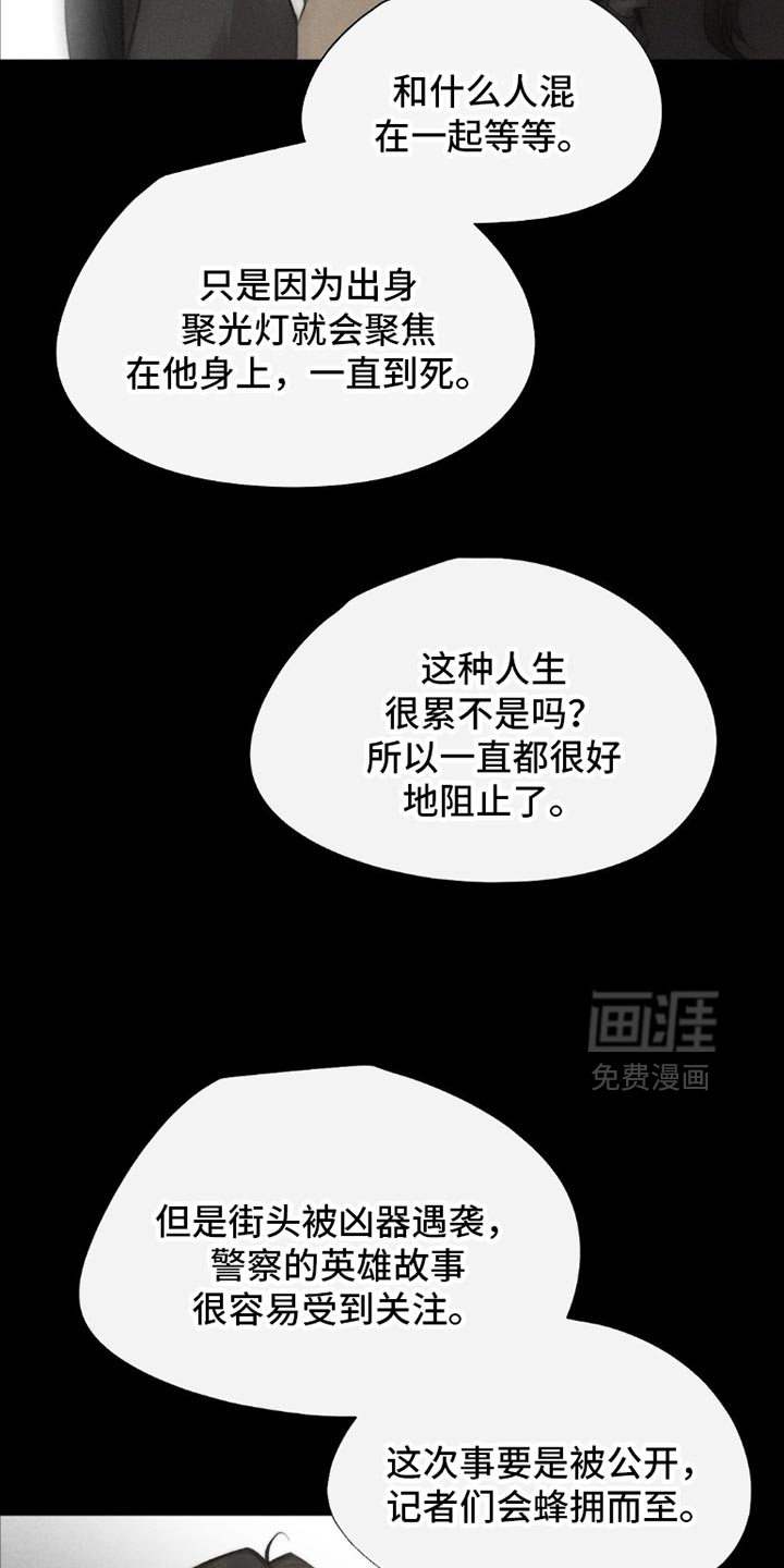 第55话4