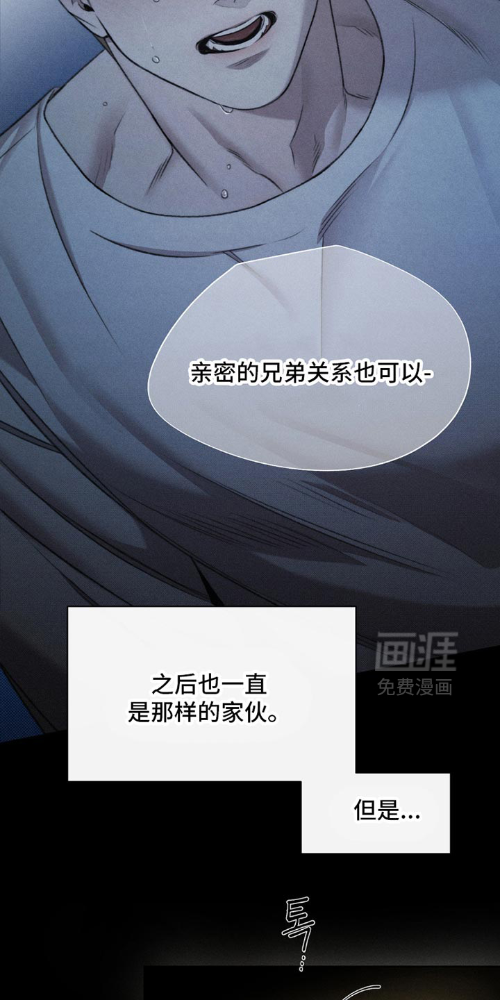 第55话8