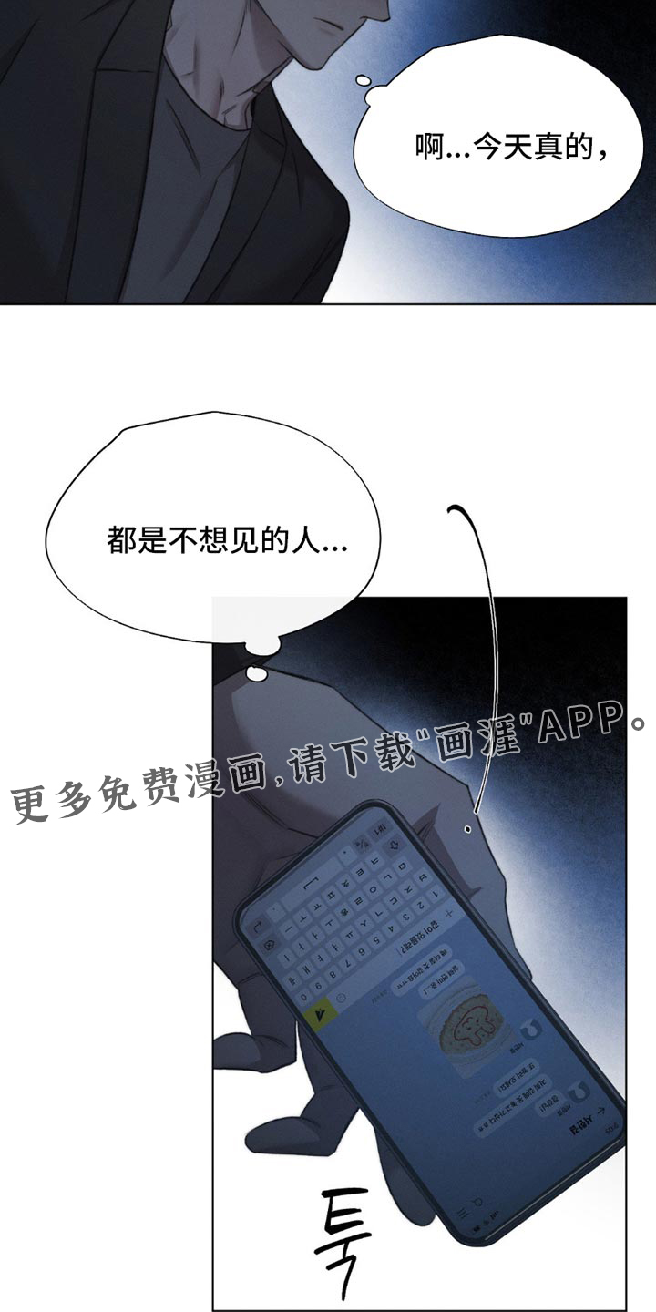 第55话27