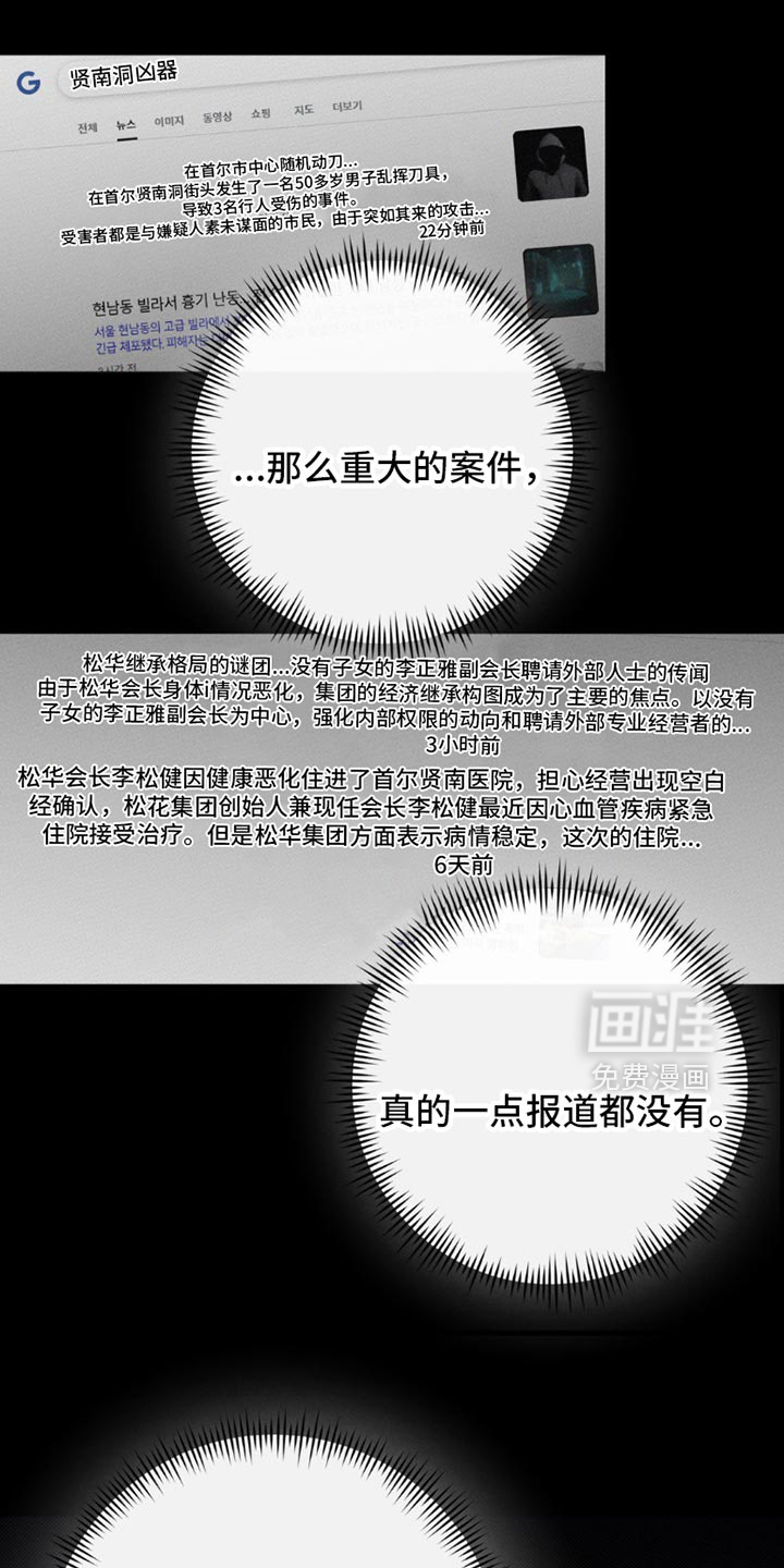 第55话14