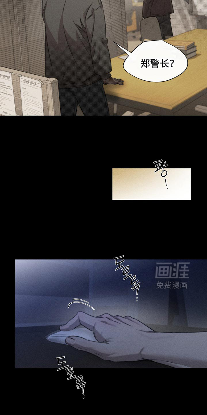 第55话13
