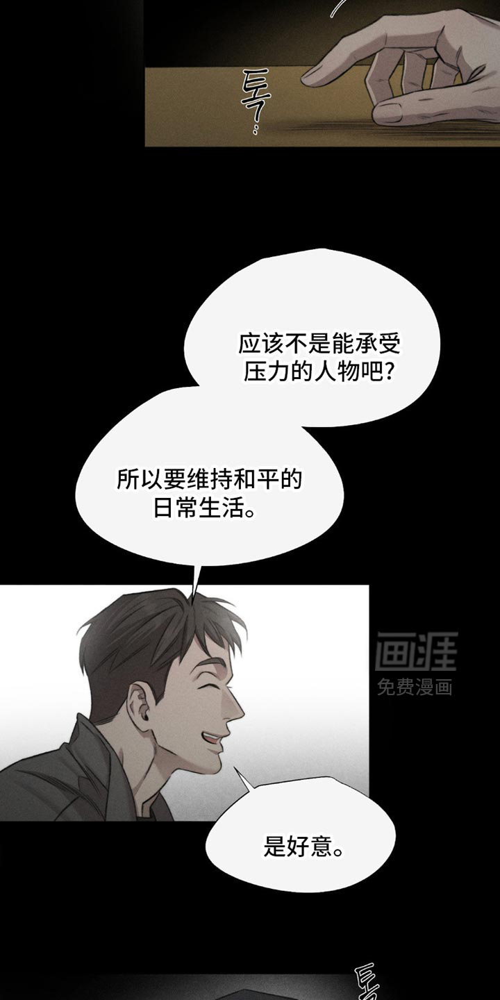 第55话9
