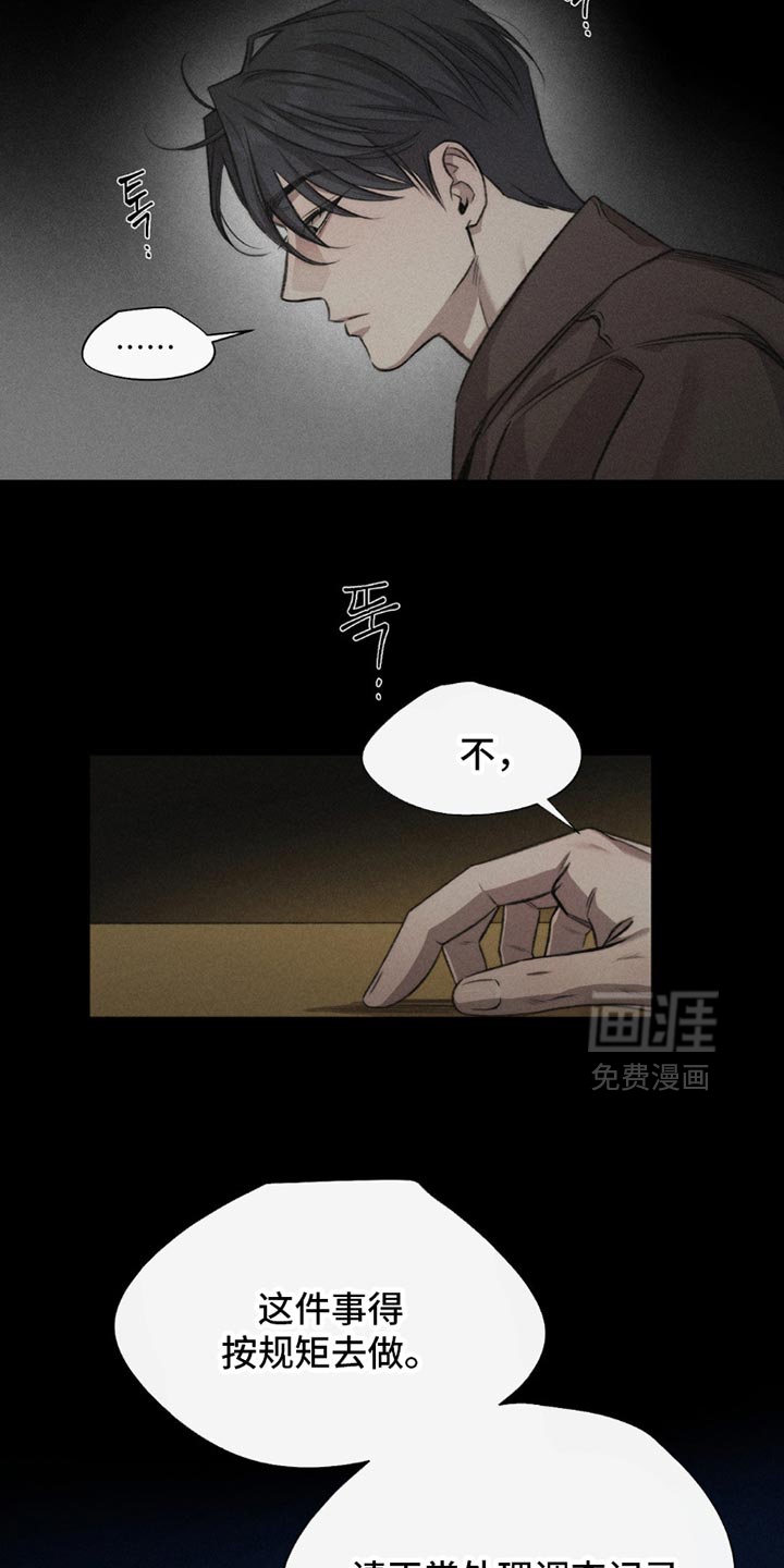 第55话10