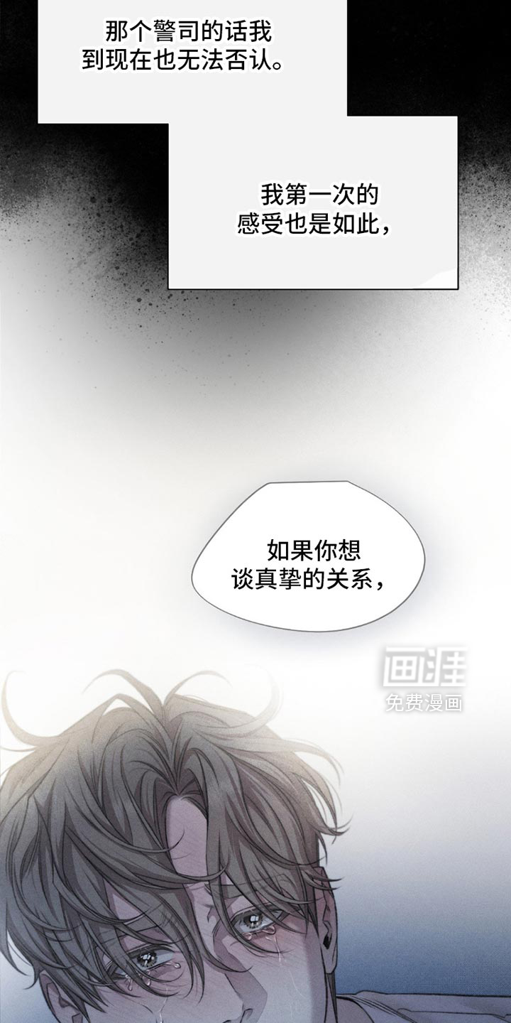第55话7