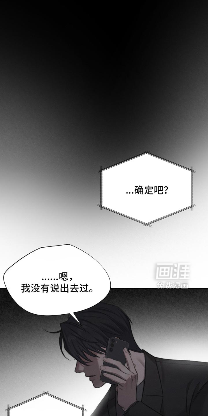 第55话18