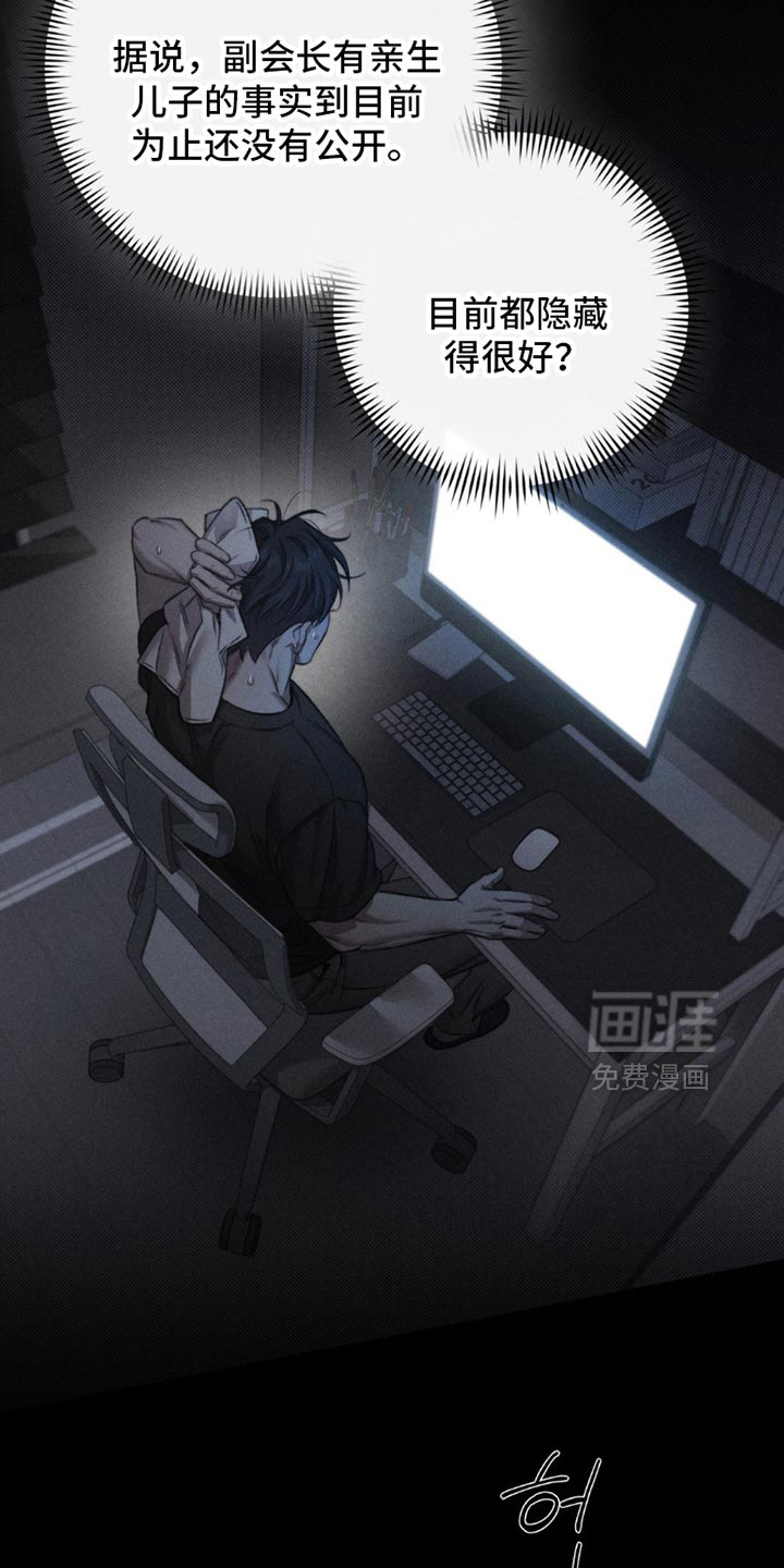 第55话16