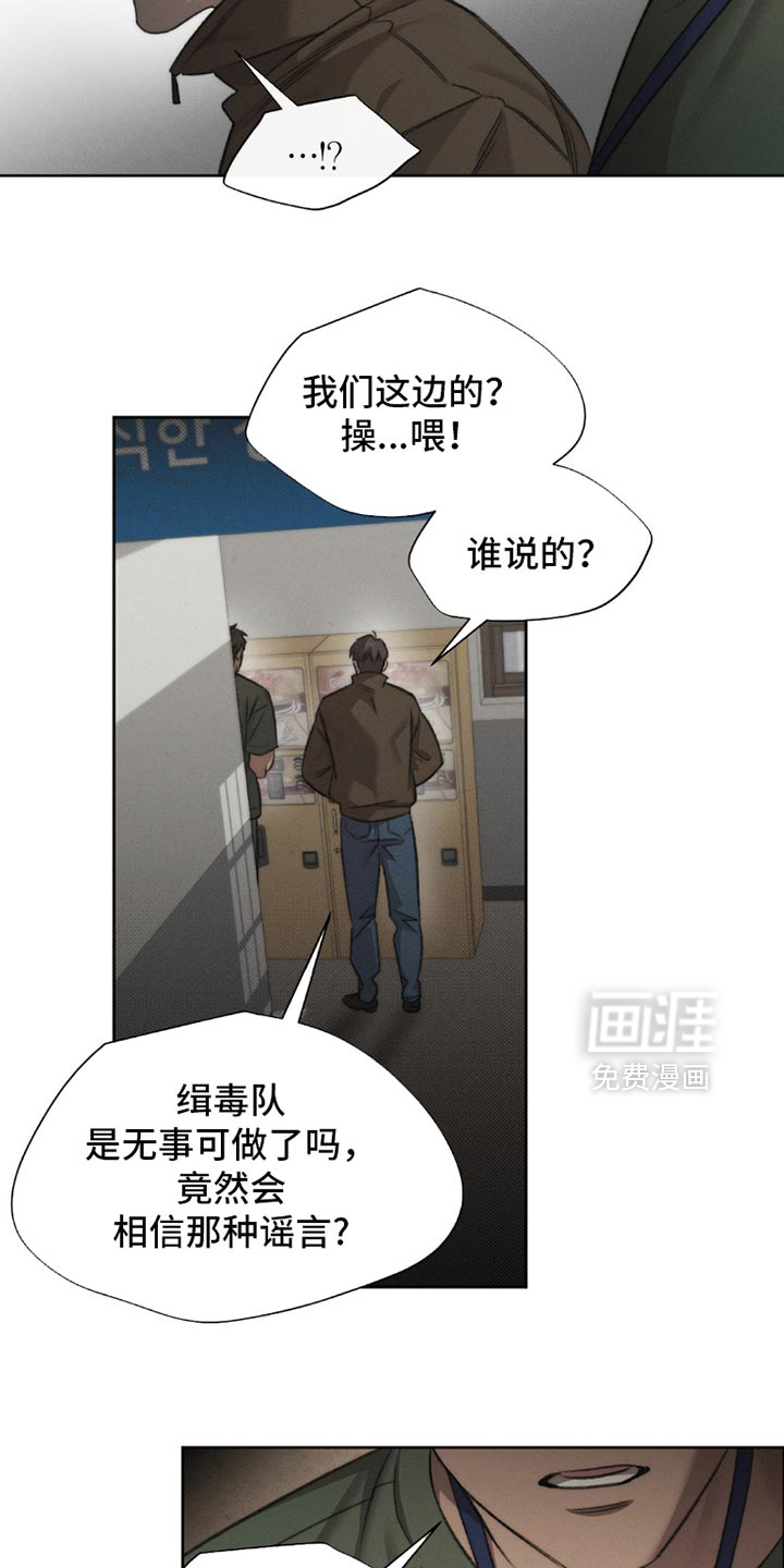 第54话3