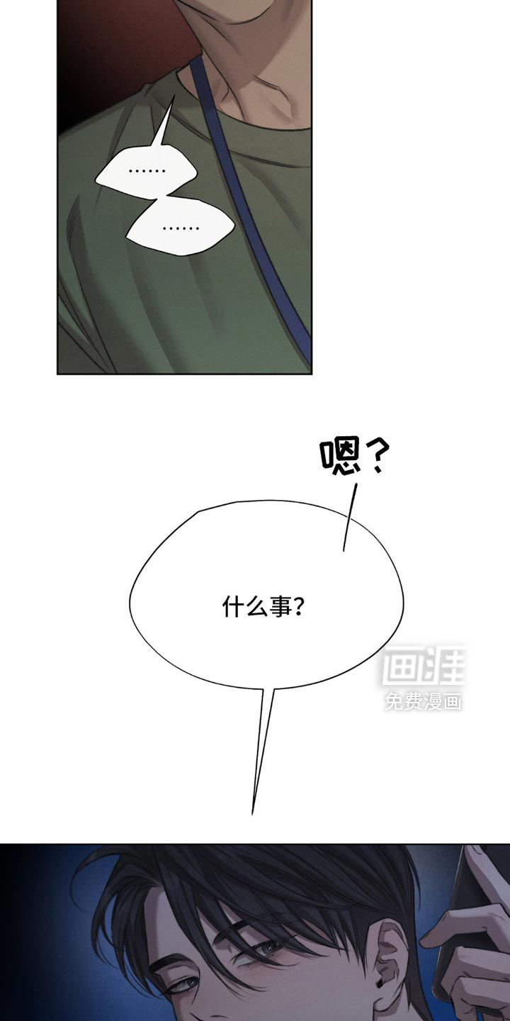 第54话10
